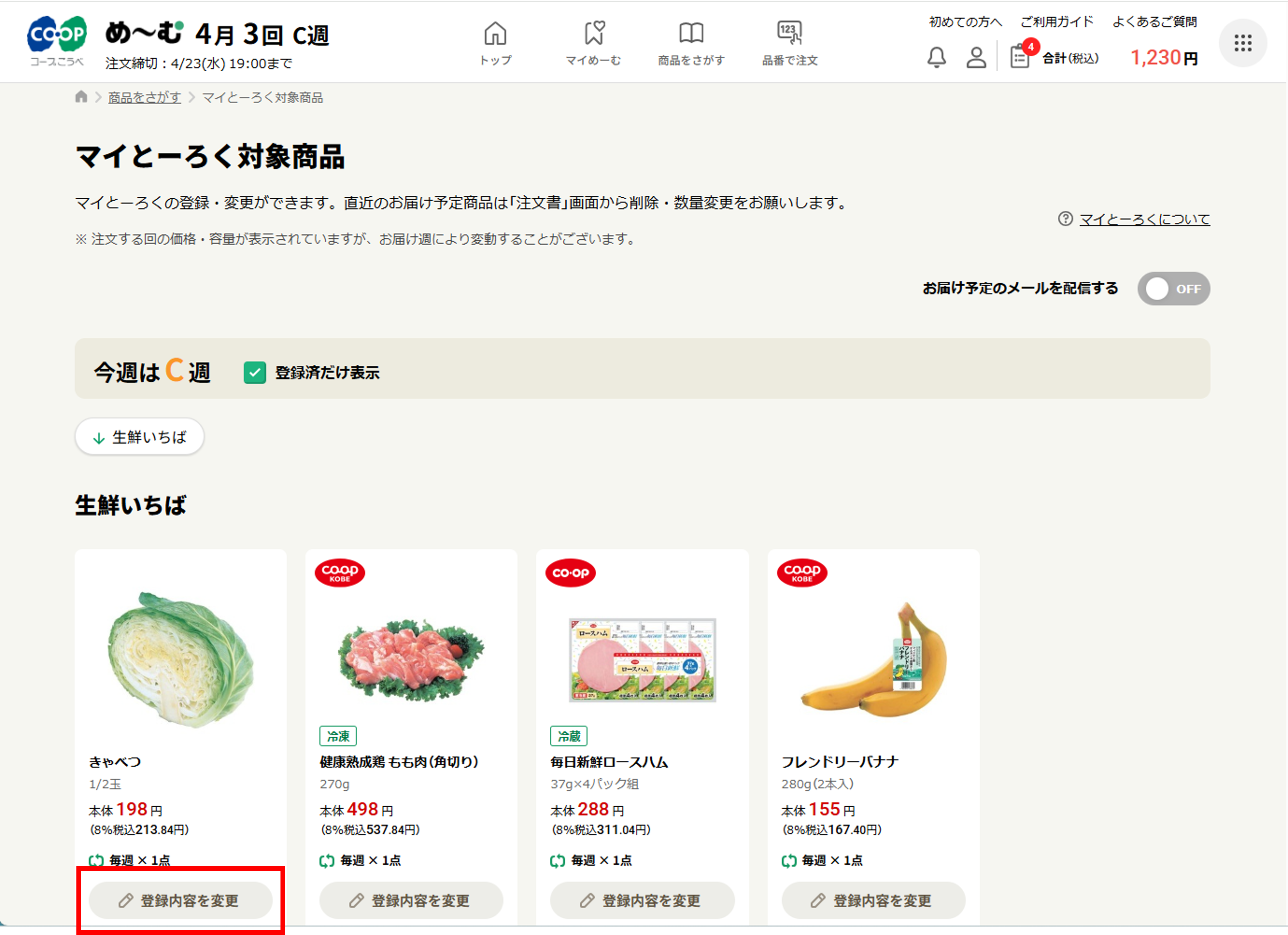 ID1000160net4.png