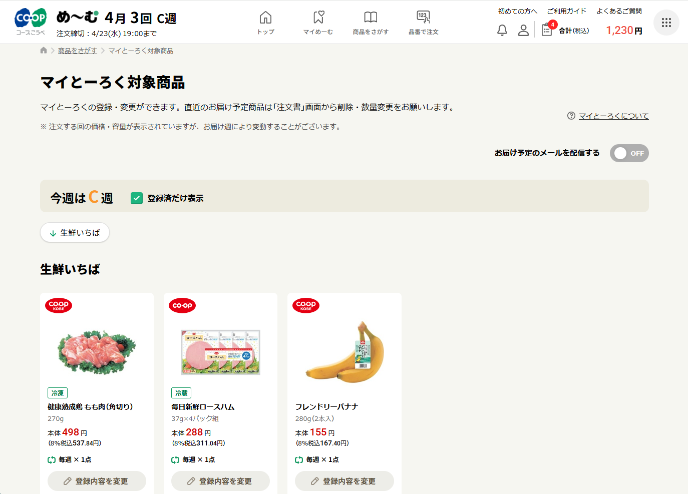 ID1000160net8.png