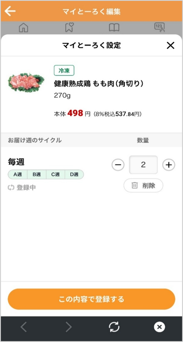 ID6051app6-1.png ID6051app6-1.png