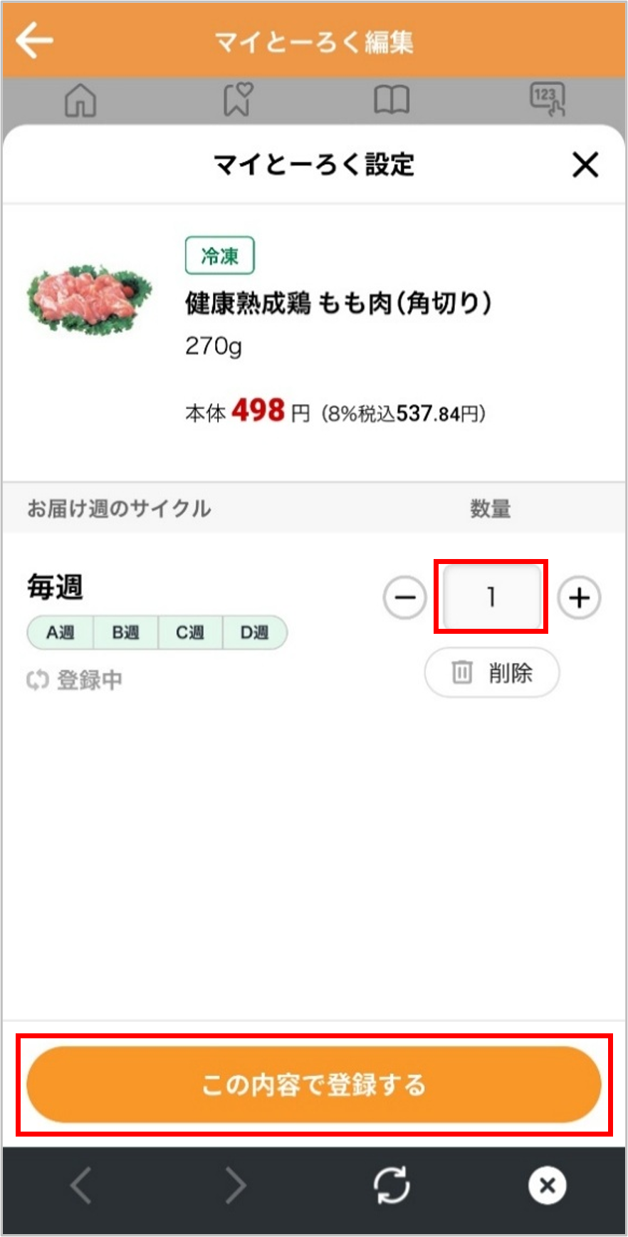 ID6051app6-2.png ID6051app6-2.png