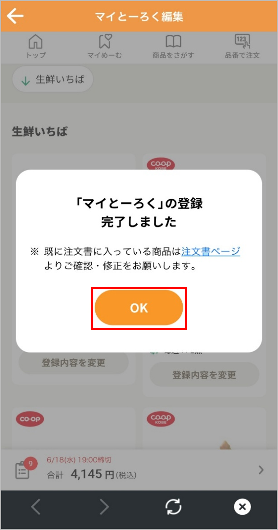ID6051app7-1.png ID6051app7-1.png