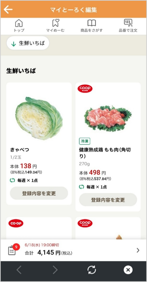 ID6051app7-2.png ID6051app7-2.png