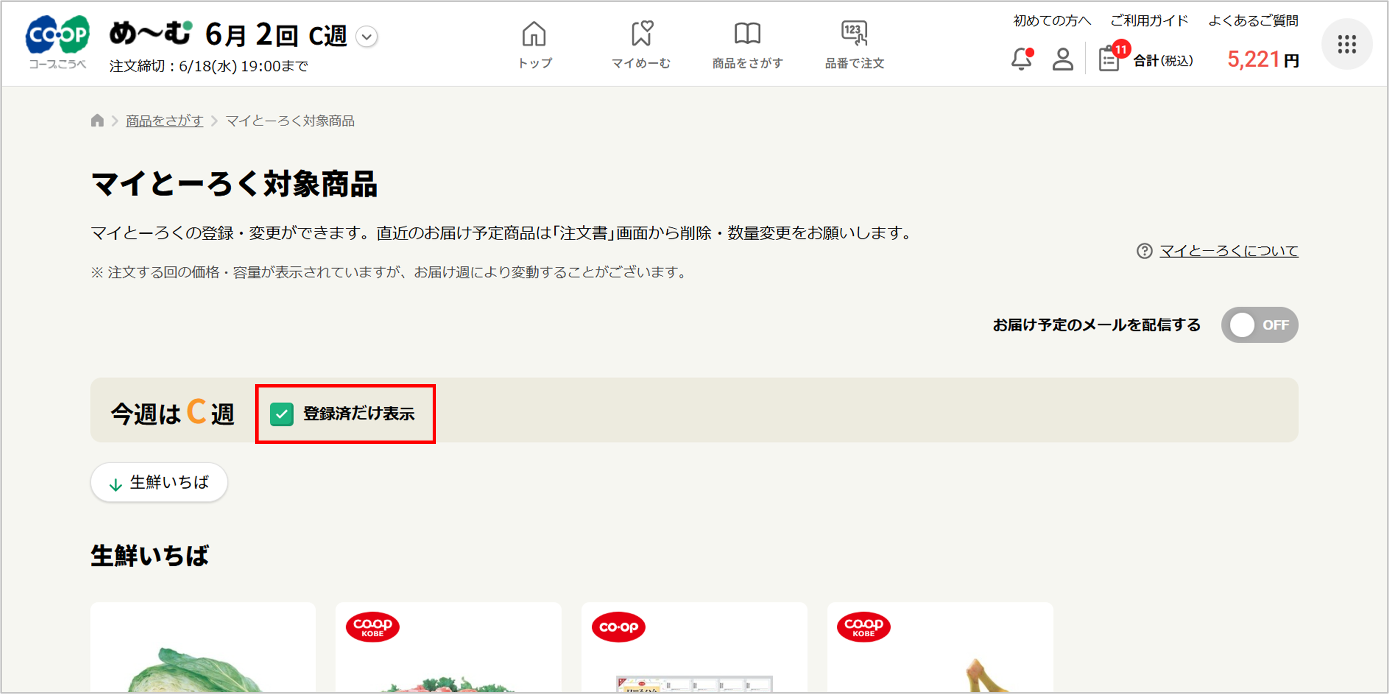 ID6051net3.png ID6051net3.png
