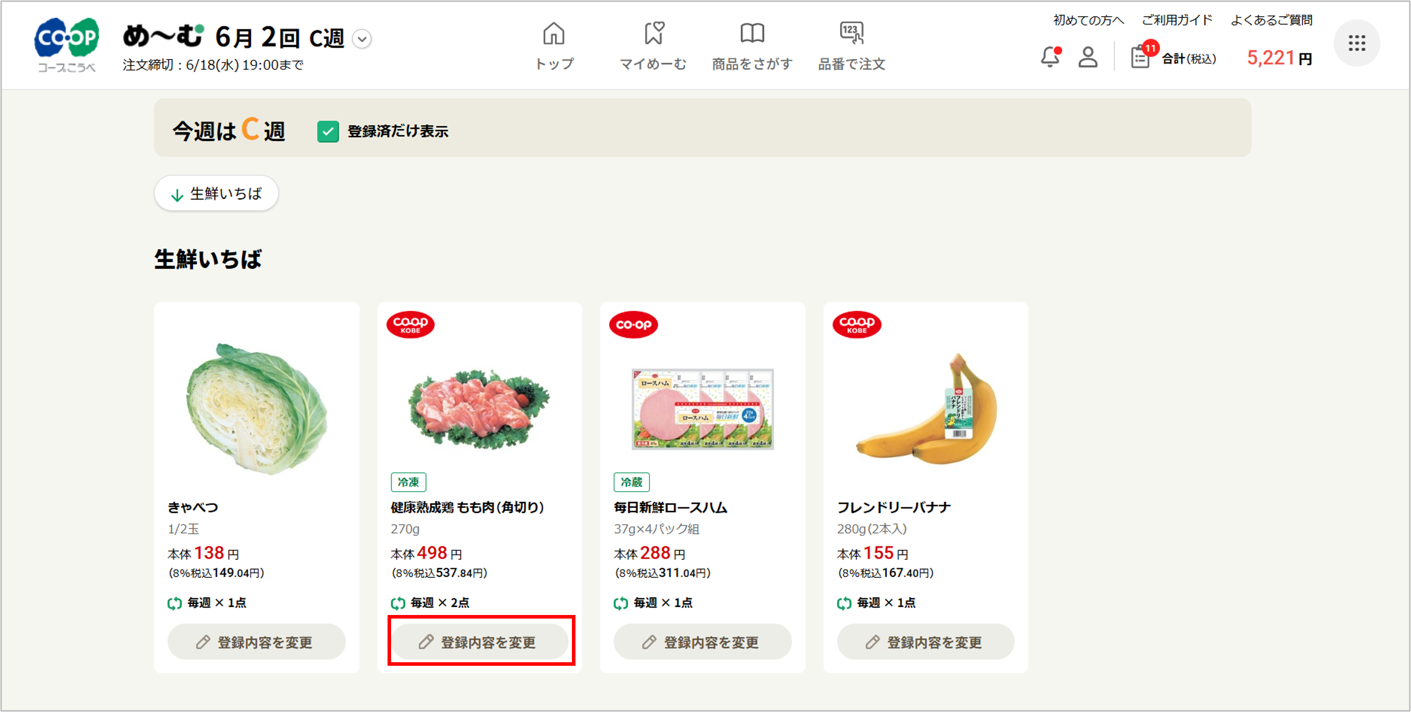 ID6051net4.png ID6051net4.png