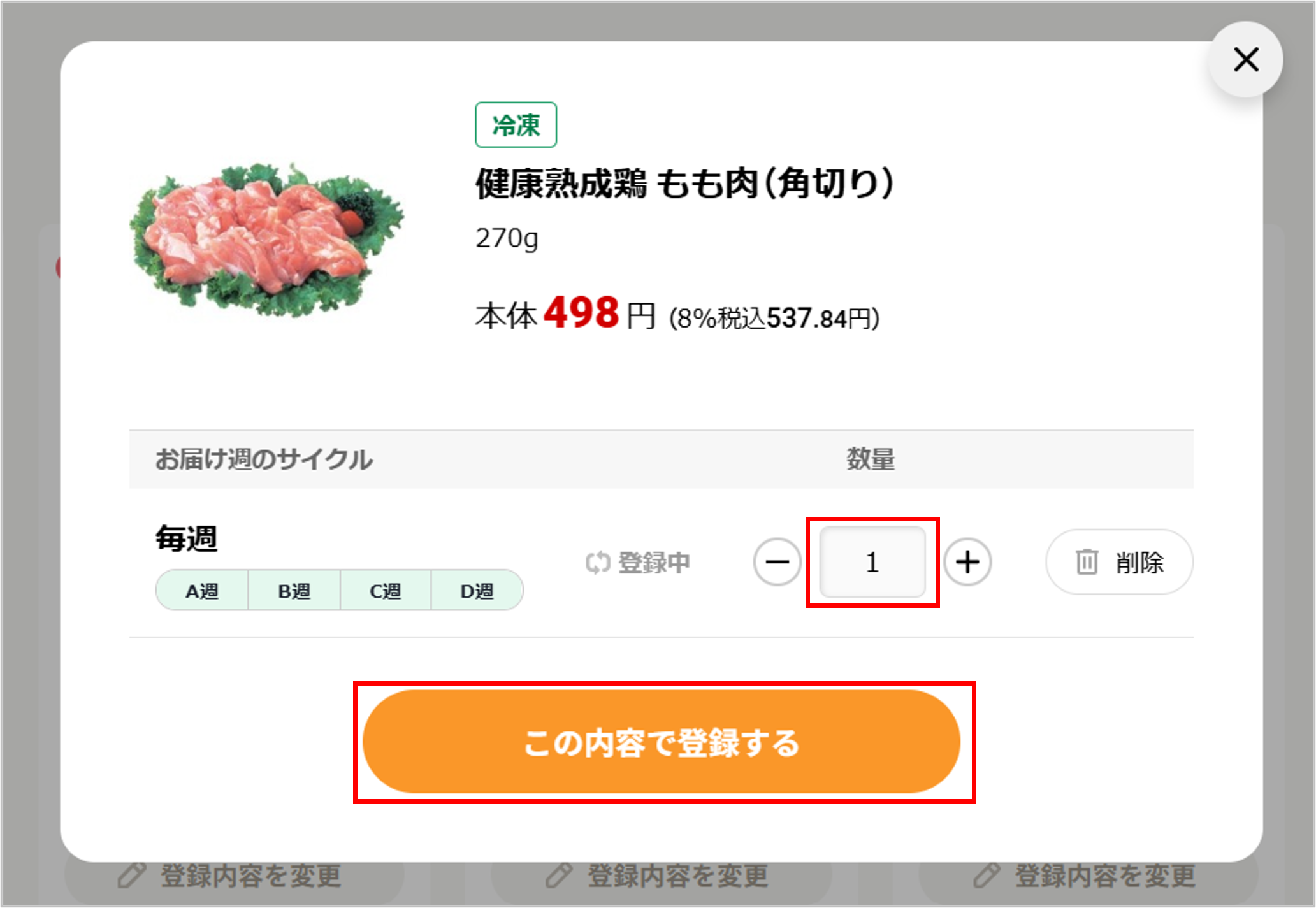 ID6051net5-2.png ID6051net5-2.png
