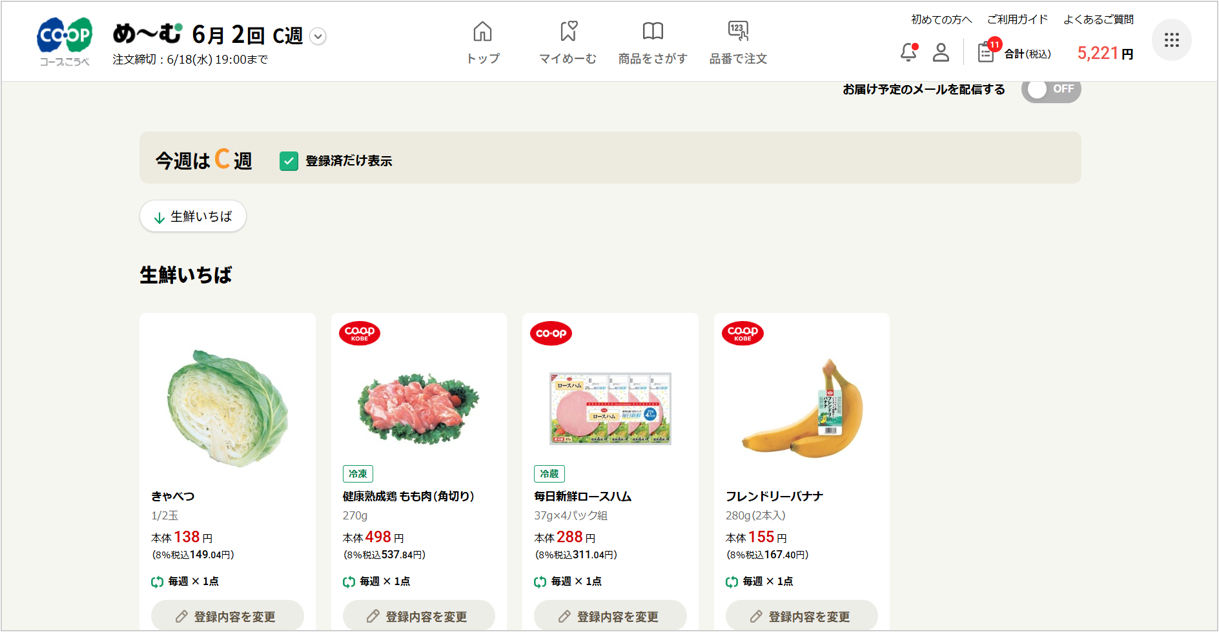 ID6051net6-2.png ID6051net6-2.png