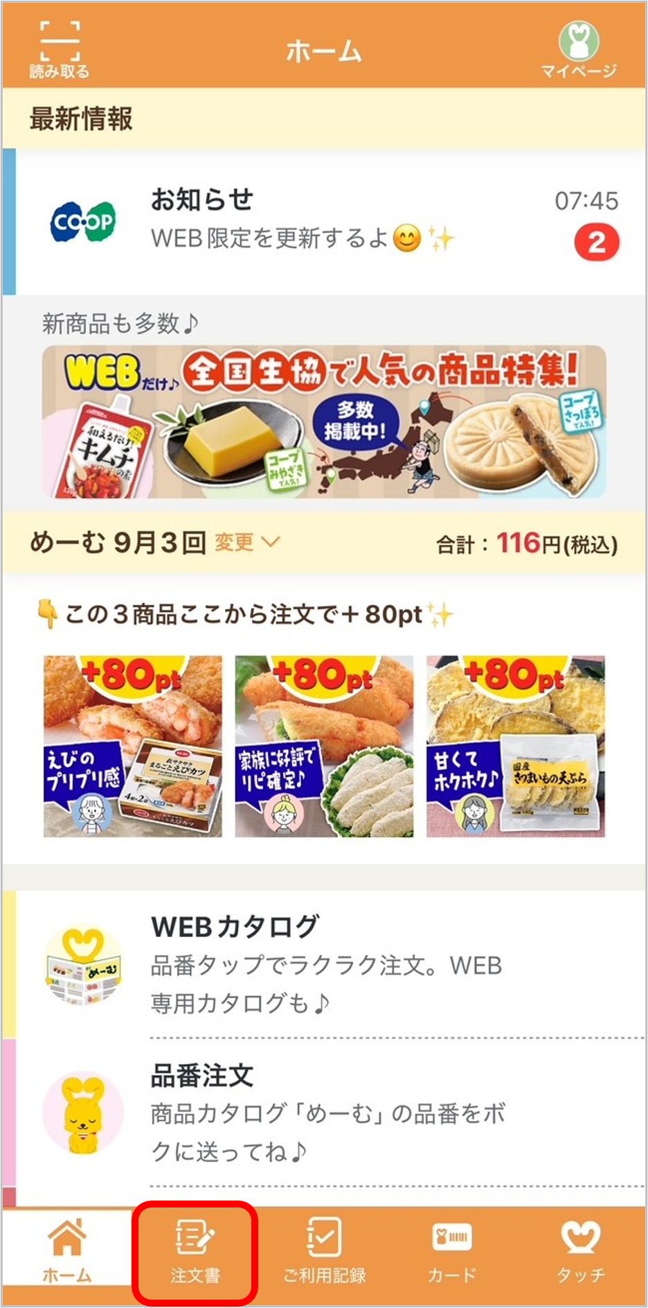 ID166app1.png ID166app1.png