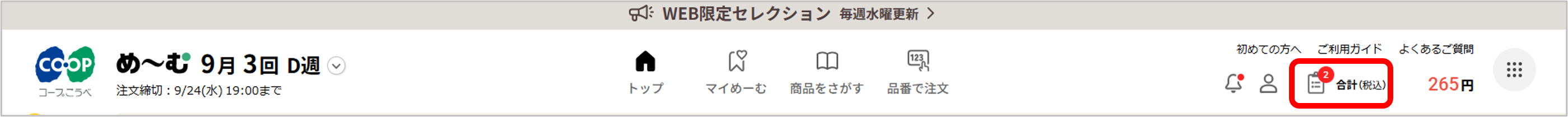 ID166net1.png ID166net1.png