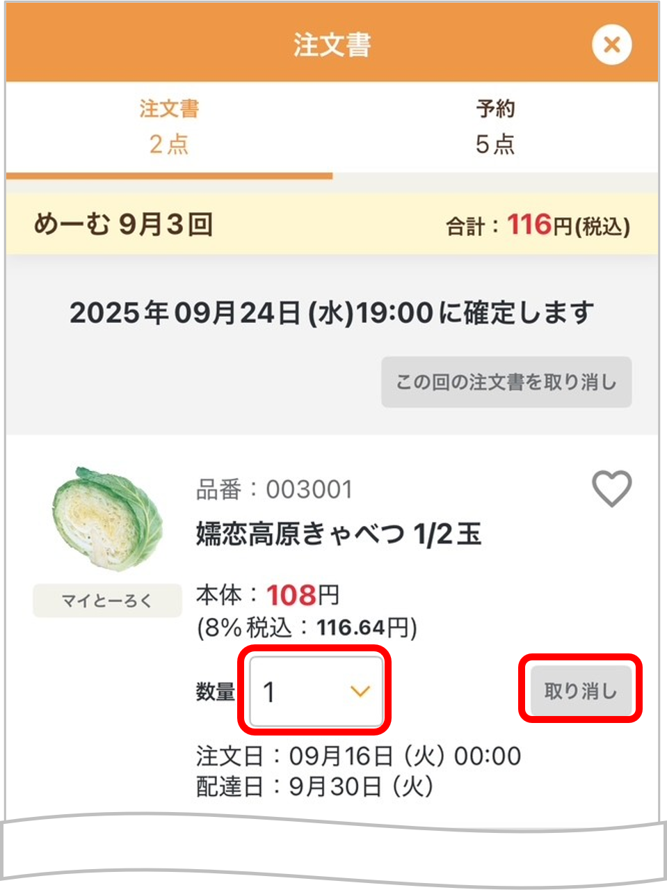ID166app2.png ID166app2.png