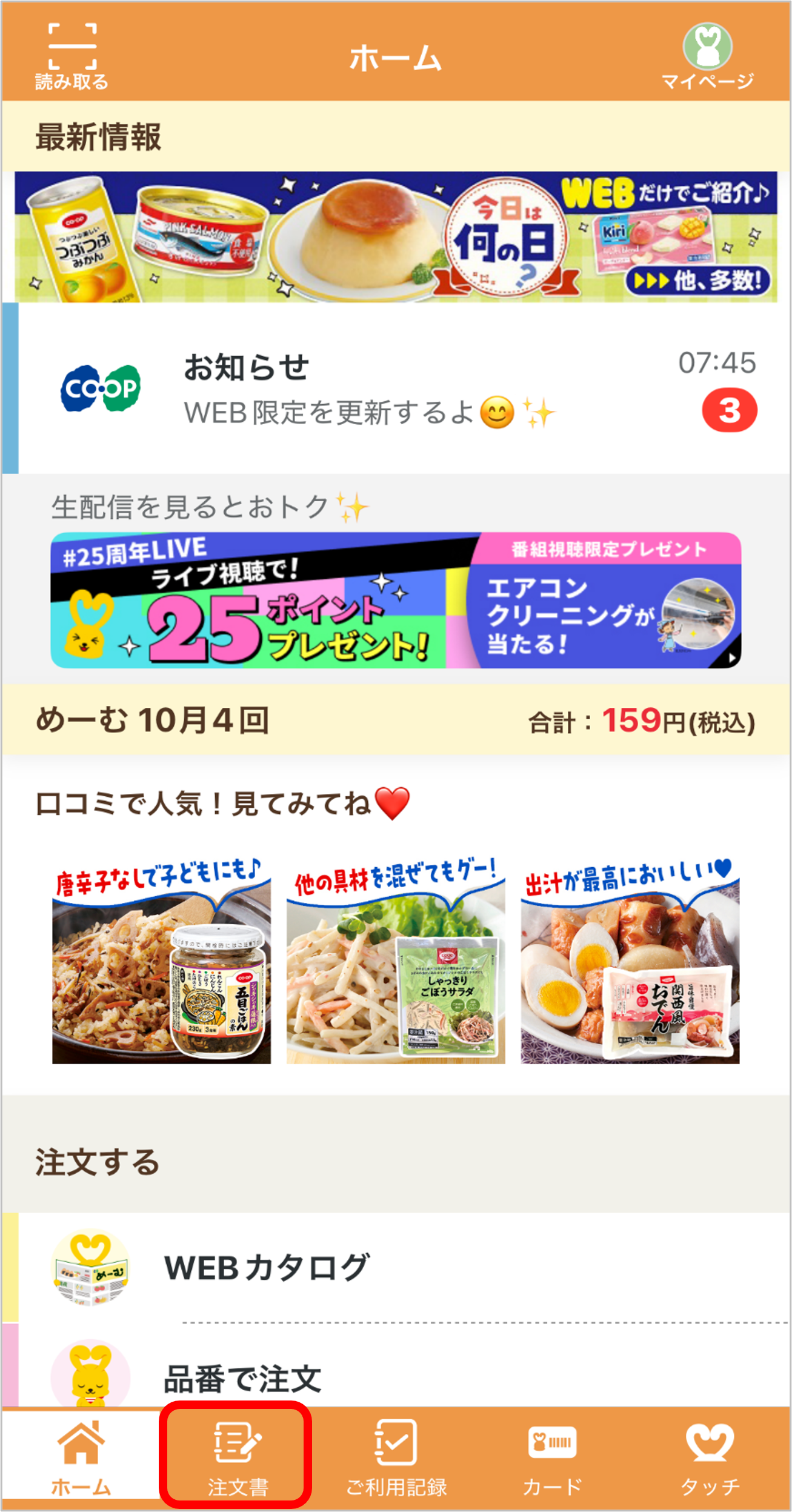 ID166app2.png ID166app2.png